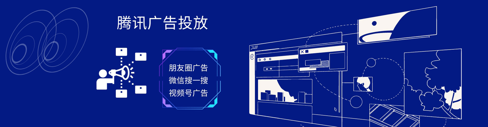 鱼峰sem代理