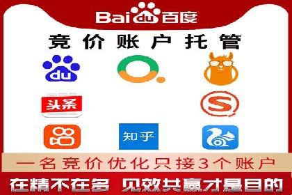 信息流开户返点攻略：实战案例教你如何选择高返点平台