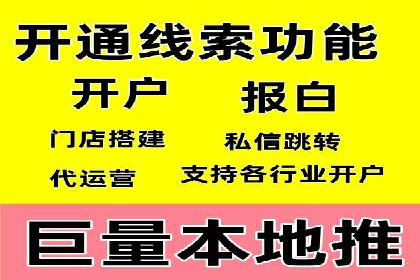 深度解析：百度竞价代运营的优化技巧与策略