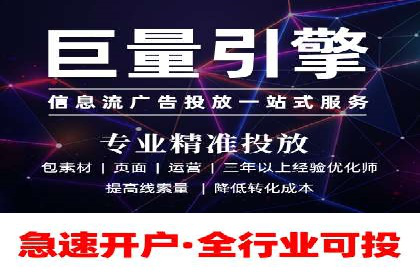 SEM广告投放实战：如何提高点击率